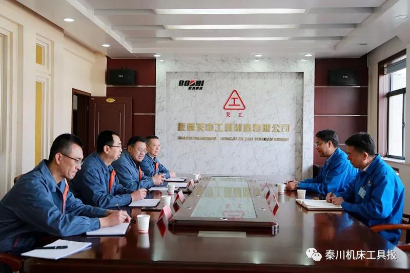嚴鑒鉑董事長前往關中工具公司調研指導