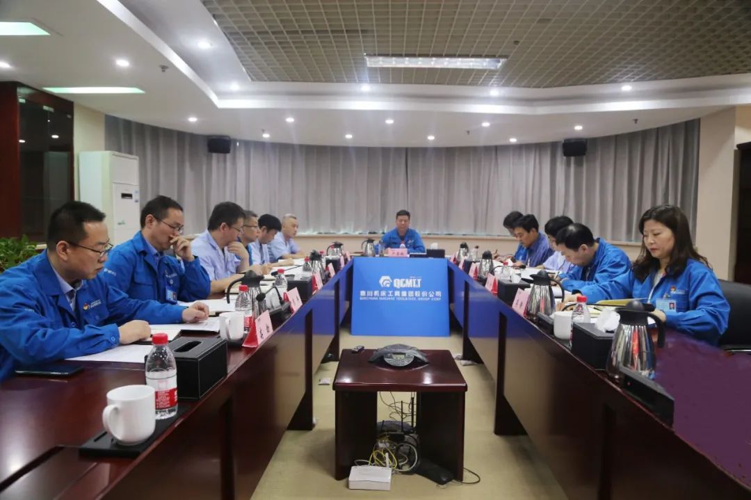 【黨建動態】秦川集團黨委理論學習中心組暨黨史學習教育讀書班進行專題學習