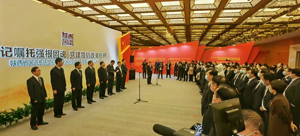 秦川集團黨委參加全省國資系統黨建成果展 嚴鑒鉑書記作交流發言
