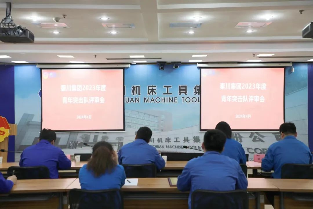 【群團(tuán)風(fēng)采】較真碰硬，奮勇?tīng)?zhēng)先，秦川集團(tuán)青年突擊隊(duì)“曬成績(jī)”！