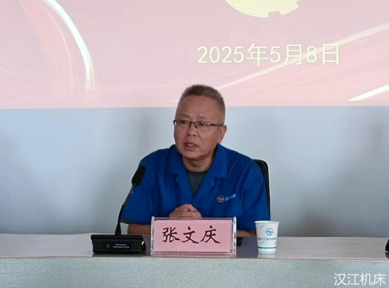 微信截圖_20250515093038.png