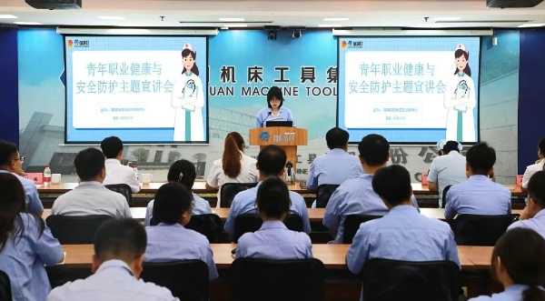 【群團工作】守護青工安全健康 筑牢企業幸?；?></div>
                        <div   id=