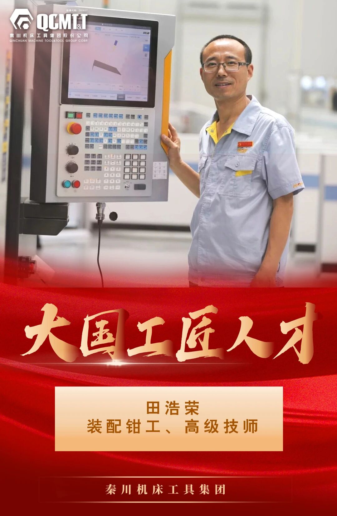微信圖片_2025-09-24_184139_404.jpg