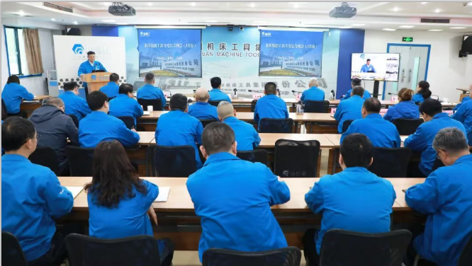 【集團資訊】干部月度綜合例會丨品質攻堅提效能 聚力沖刺雙過半