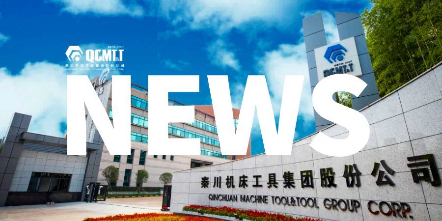 【征集公告】蒸汽管道改造項目供應商征集公告